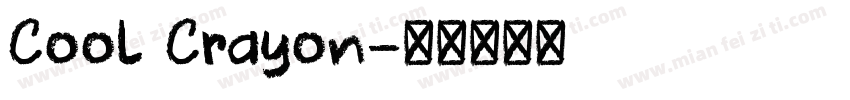 Cool Crayon字体转换